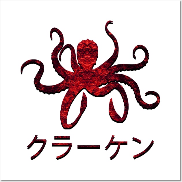 Kraken Japan Wall Art by PrimalWarfare